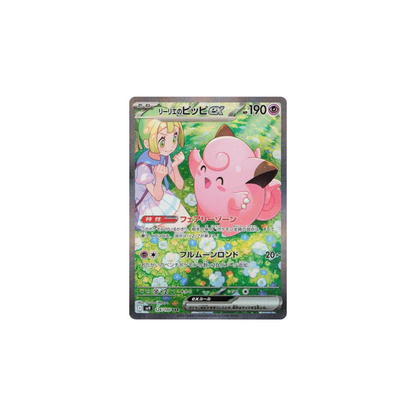 Sobre Battle Partners - TCGKAIRO